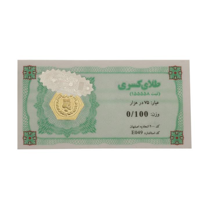 طلا گرمی 18 عیار مایا ماهک مدل MM1606